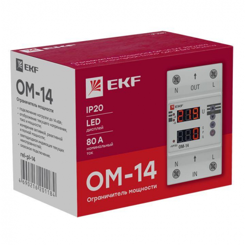 Ограничитель мощности ОМ-14 PROxima EKF rel-pl-14 фото 3