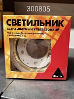 Светильник Carina/Corona 75 0 24 1х13Вт GX53 IP20 Комтех P00625/15044670